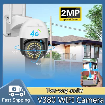 2MP 4G V380 אלחוטית, מצלמת IP כוח עמיד למים Ai האנושי זיהוי מצלמת אבטחה בבית מצלמות במעגל סגור xternal מעקב מצלמת IP