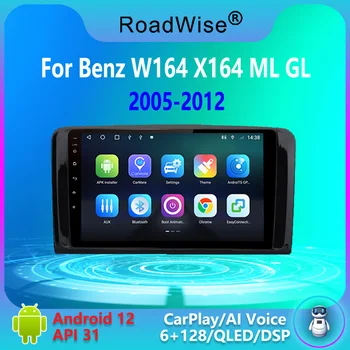 Roadwise 8+256 אנדרואיד רדיו במכונית עבור מרצדס בנץ W164 X164 ML GL 2005 - 2012 מולטימדיה Carplay 4G Wifi GPS DVD 2din Autoradio
