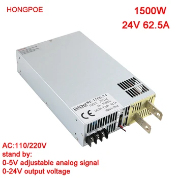 1500W 24V אספקת חשמל 24V 0-5V האות האנלוגי שליטה 0-24v מתכוונן אספקת חשמל 24V 62.5 תמיכה PLC שליטה SE-1500-24
