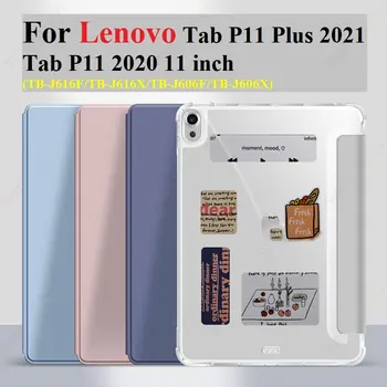תיק תואם Lenovo Tab P11 בנוסף, במקרה 2021(TB-616F)/כרטיסייה P11 2020 11