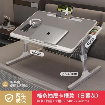 Aoliviya רשמי חדש [N6 לשדרג] מתקפל הרמת המיטה שולחן בבית שולחן העבודה פשוט השינה במעונות הסטודנטים של השולחן.