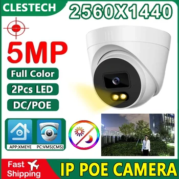 5MP 24H צבע מלא ראיית לילה מצלמת כיפה IP אבטחה חכמה פו זוהר LED מקורה הביתה וידאו כדור התקרה XMEYE Onvif H265
