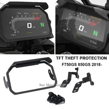 CNC מטר Anti-theft מסגרת מגן מסך המכשיר שומר מגן TFT הגנה מפני גניבת עבור ב. מ. וו F750GS F850GS 2018 - 2022-