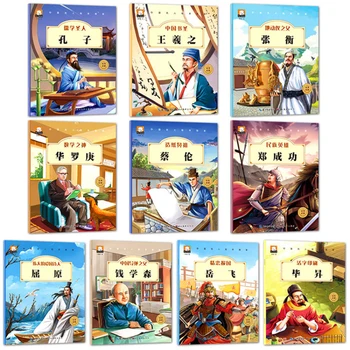 10 ספרים ילדים פעוטות ידע למידה סין העתיקה מפורסמים ביוגרפיה אנגלית, סיני, Pinyin התמונה סיפור ספר גיל 1 ל-6