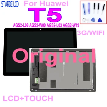 על 10.1' Huawei MediaPad T5 10 AGS2-L09 AGS2-W09 AGS2-L03 AGS2-W19 גרסה תצוגת Lcd מסך מגע דיגיטלית Pannel הרכבה