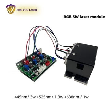 RGB5w לייזר צבע מודול עם אספקת חשמל TTL & אנלוגי אופציונלי
