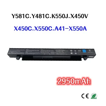 100% מקוריים 2950mAh עבור ASUS A41-Y581C Y481C X550A X550V X550C FX50 K550J K550V X450V X450C סוללה של מחשב נייד