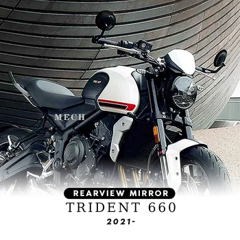 אופנוע הכידון המראה האחורית אופנוע בר סיום מראה על הקלשון 660 Trident660 מראות אחוריות 2021 2022