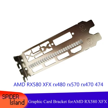 XFX תושבת חדשה של כרטיס המסך לבלבל AMD XFX RX580 XFX RX480 RX570 RX470 474 GTR 12cm בגובה מלא זווית?