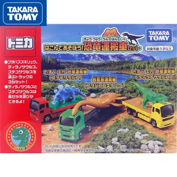 TAKARA טומי מכונית צעצוע 3 חתיכה להגדיר דינוזאור משאית להסרה להגדיר ילד סגסוגת דגם המכונית של ילדי חינוך מכונית צעצוע מתנה