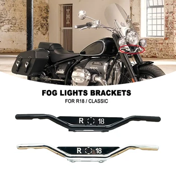 האופנוע החדש אלומיניום אורות הערפל סוגריים LED אורות סוגר עזר אורות מתאים ב. מ. וו R18 R 18 קלאסי 2020 2021 2022