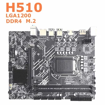 H510 לוח אם+החלפת כבל+לבלבל+בשמן התרמי LGA1200 DDR4 Gigabit LAN עבור G5900 I3-10100 I7-10700 10/11 CPU
