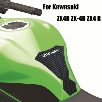 2023 על קוואסאקי ZX4R ZX-4R ZX4 R אופנוע מיכל דלק אחיזה בצד משטח הברך אחיזה מדבקות מגן מדבקה