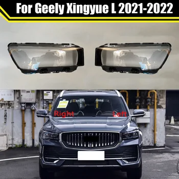 מכוניות לחפות Geely Xingyue L 2021 2022 אוטומטי פנס אהיל Lampcover מנורה אור מכסה עדשת זכוכית פגז